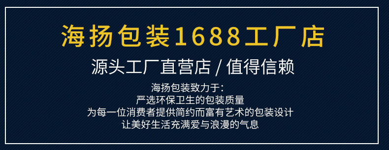 伴手礼袋组合空袋子_01