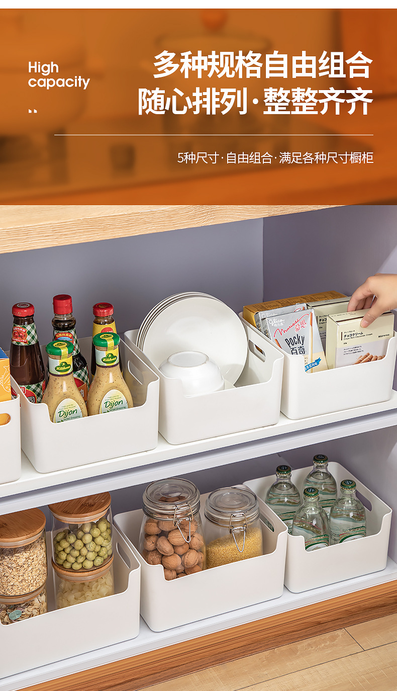 日式桌下塑料厨房收纳盒冰箱零食储物盒桌面书本杂物橱