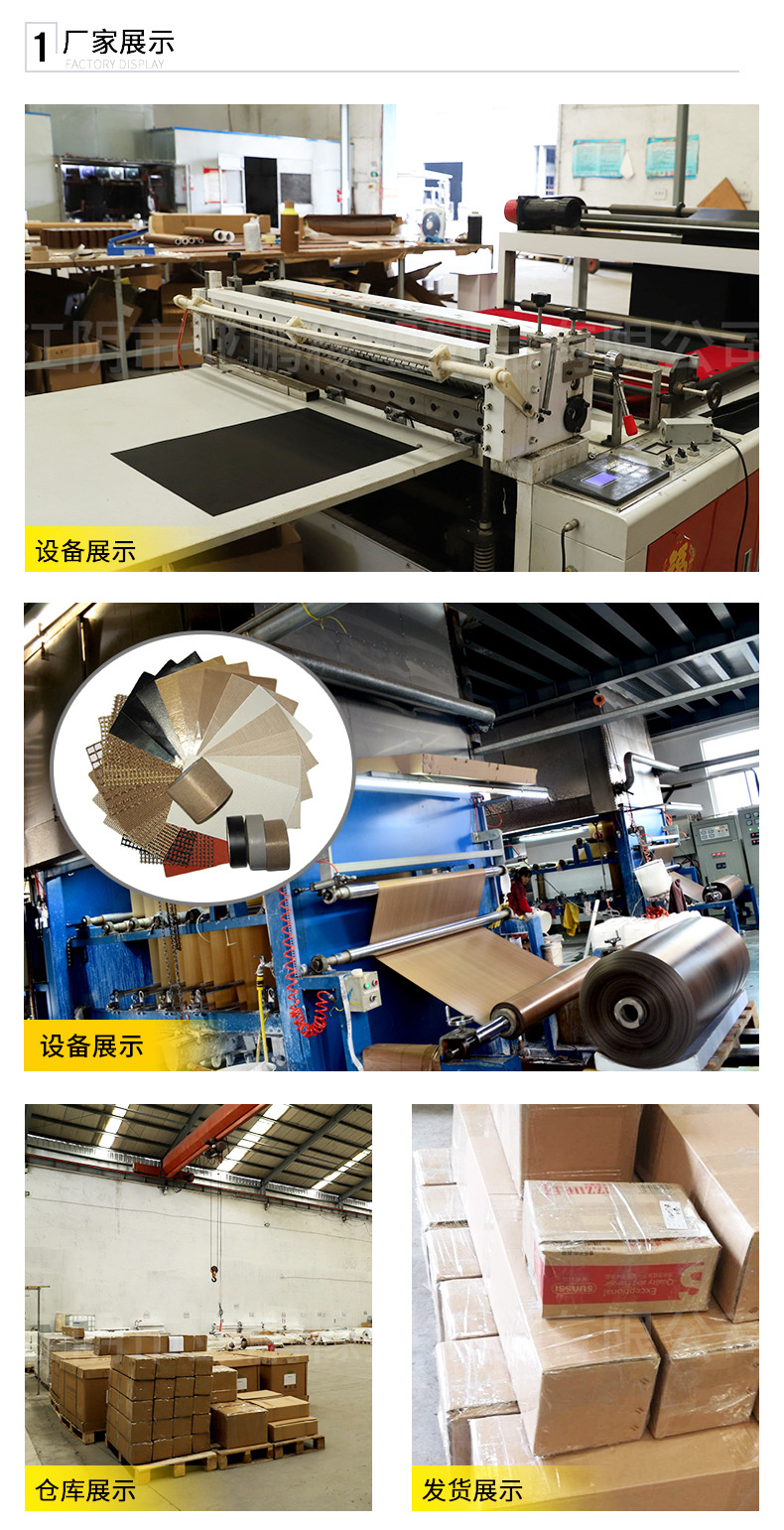 公司介绍 拷贝.jpg