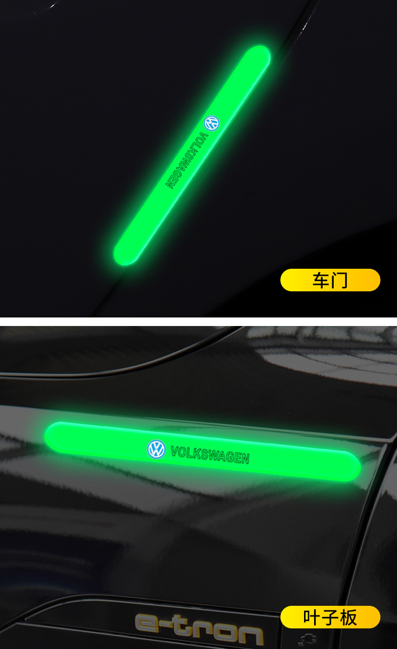 【31】03-28夜光警示条【改】_15