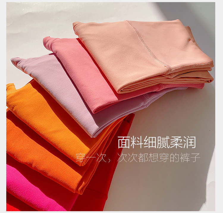 裸感裤描述_21 (1)