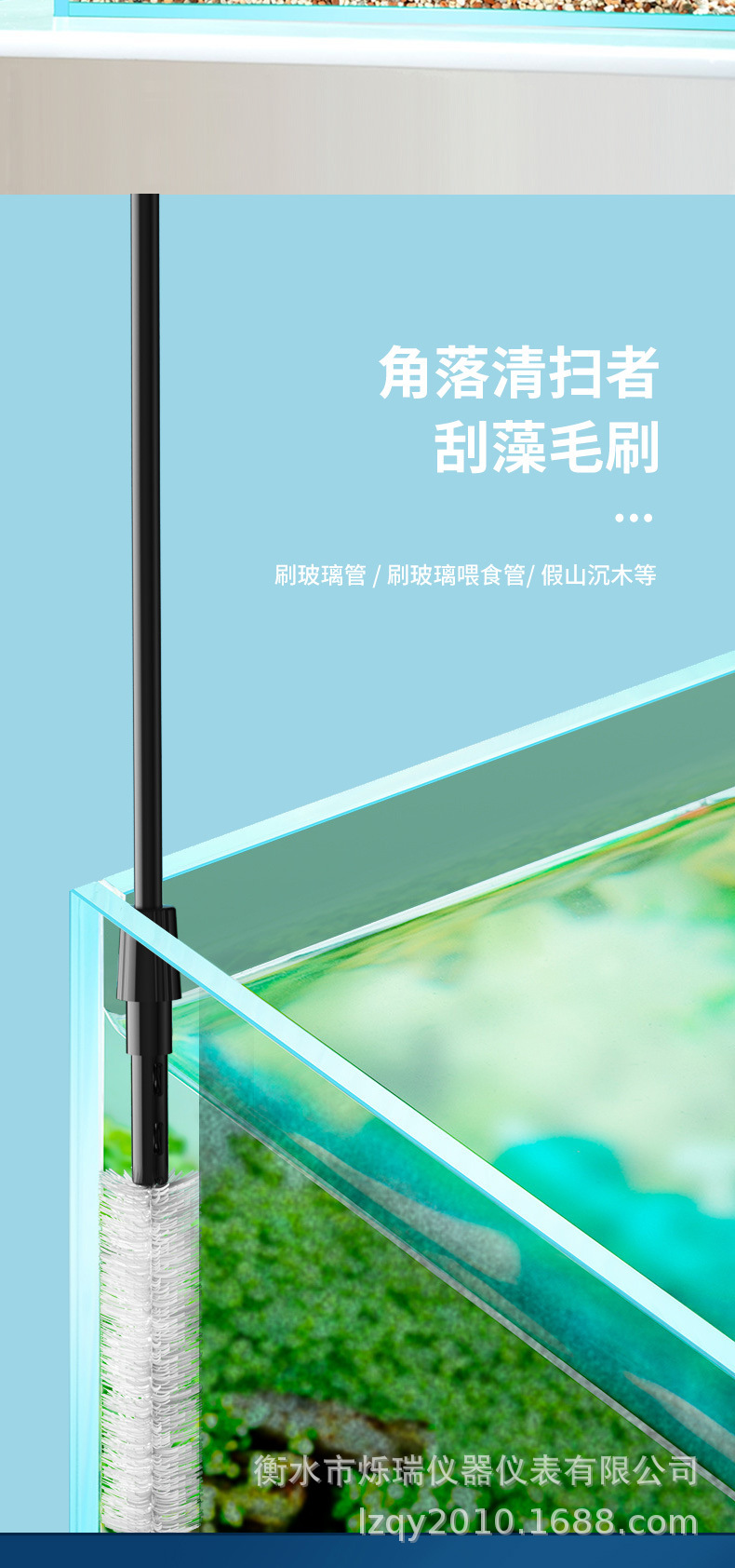 刮藻刀_04