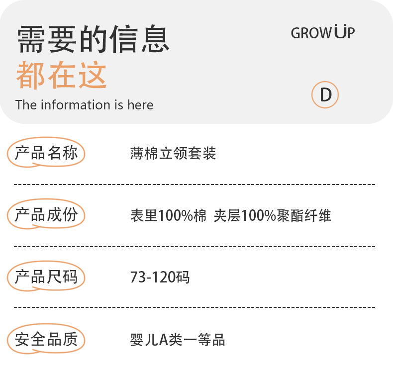 详情1.jpg
