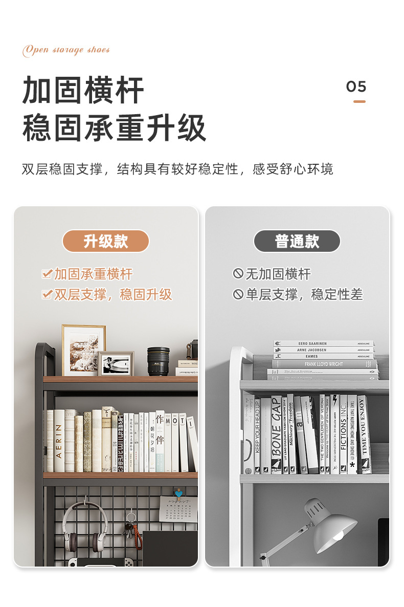 复制_办公桌桌面工位收纳置物架多层铁艺简易学生.jpg