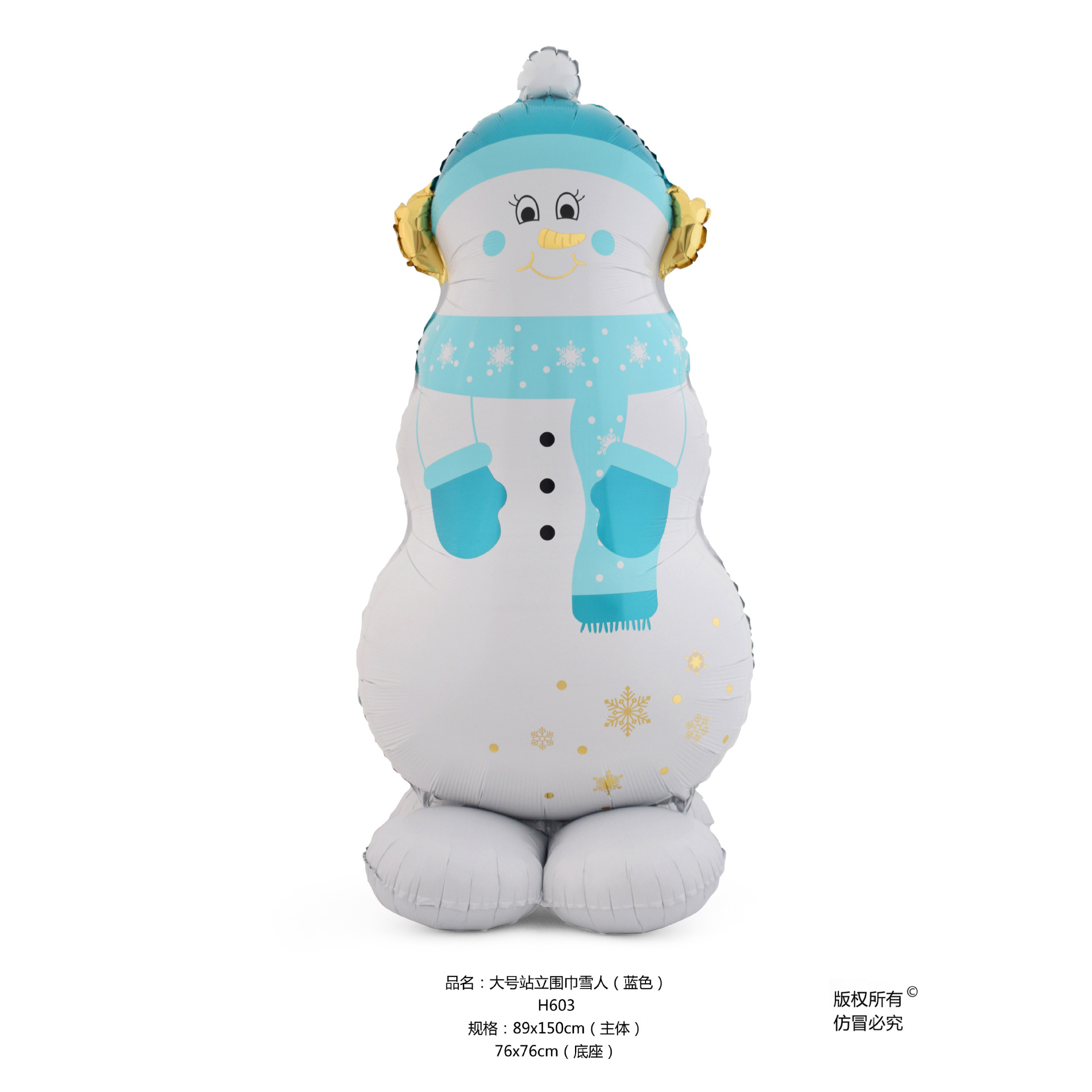 大号分体围巾雪人 蓝色