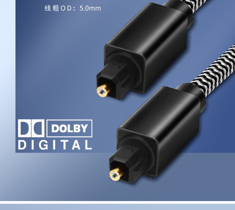 音频光纤详情_04