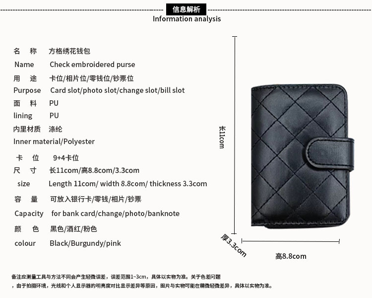 方格绣花包【9+4】9.jpg