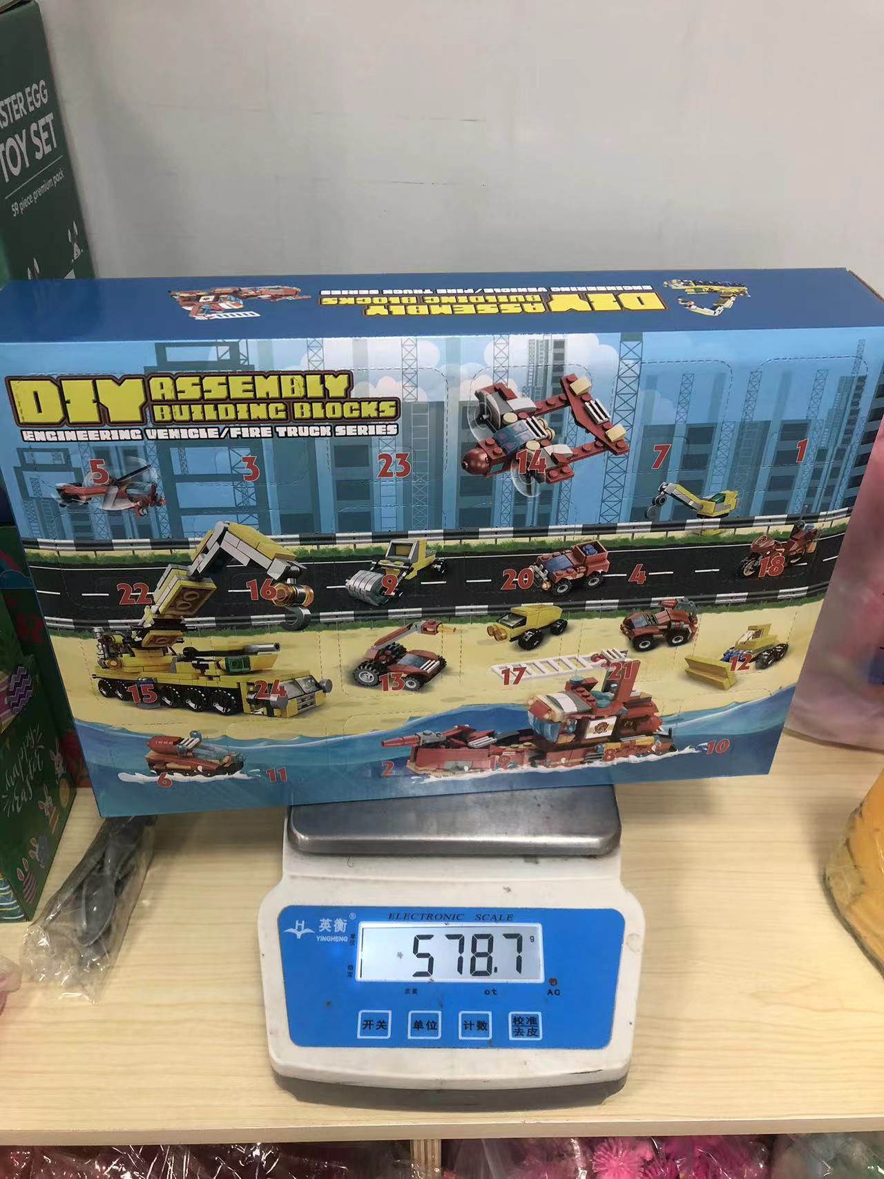 undefined