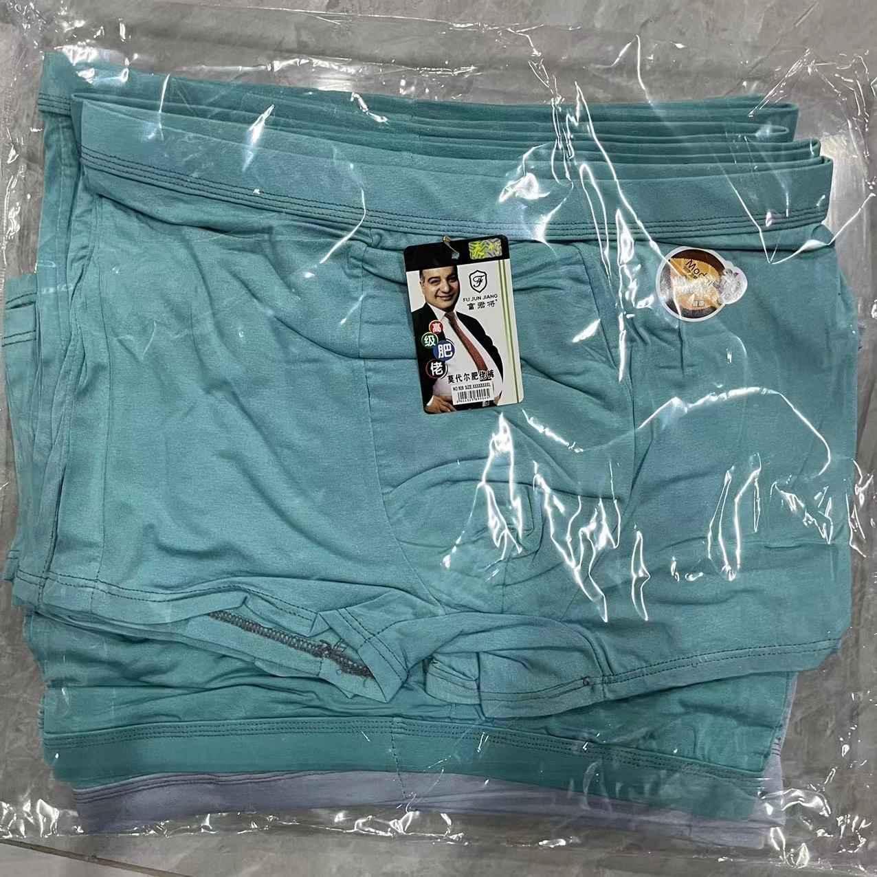 微信图片_20221004214804