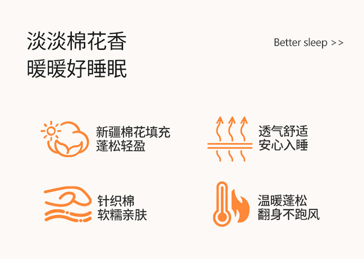 棉自新疆-米白_02