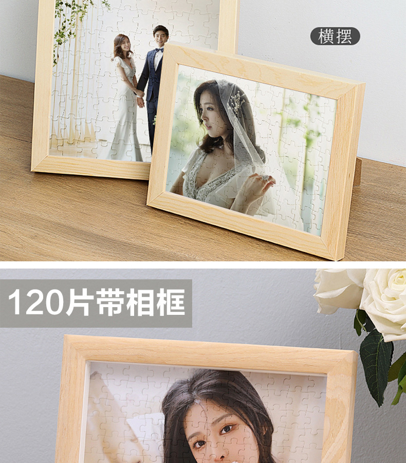 低价款定制-描述新新_12.jpg