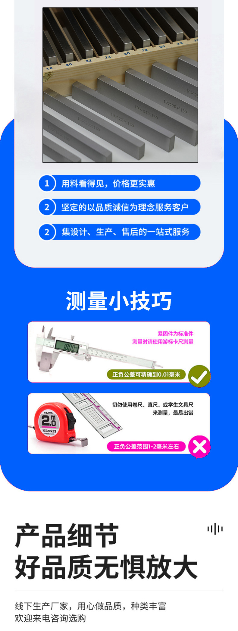 详情-拷贝_04