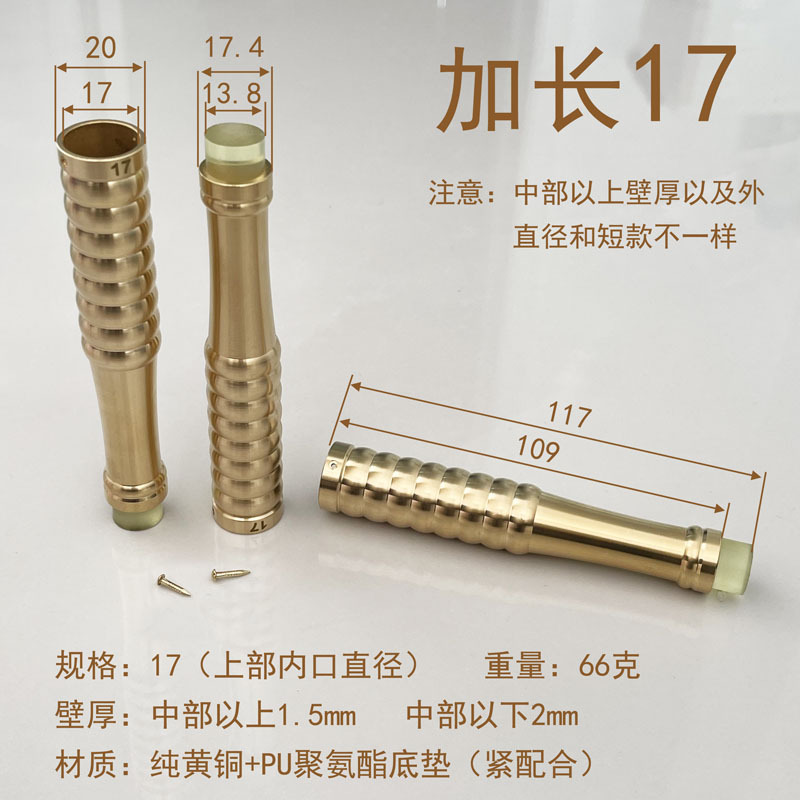 加长17大.jpg