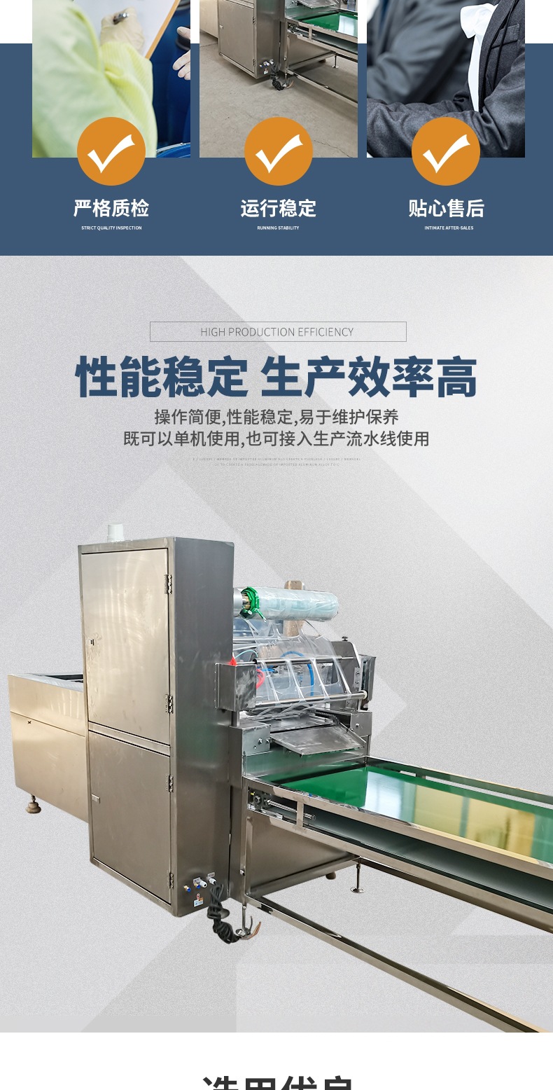 新盒式包装机 03.jpg