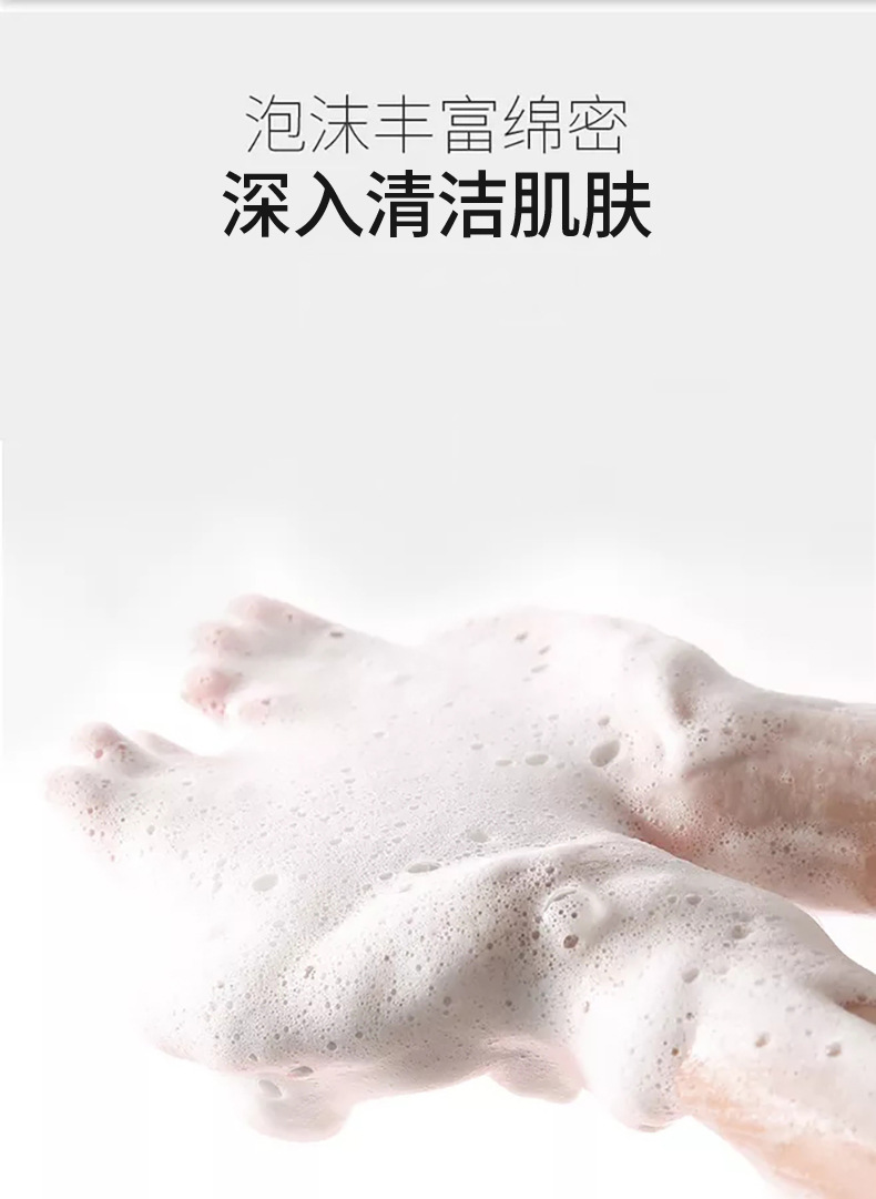 泡沫