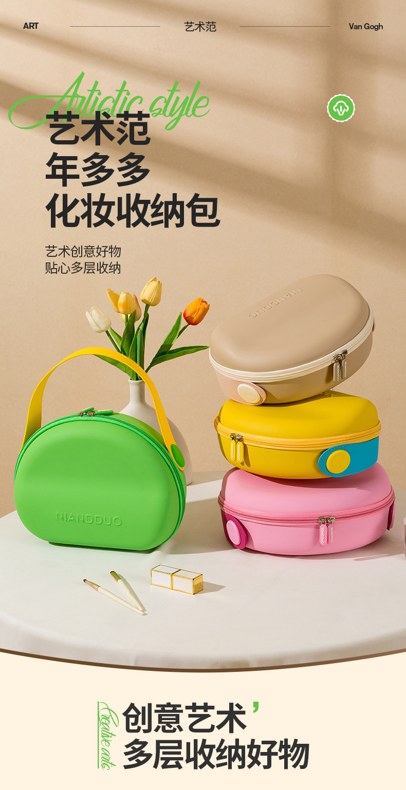 永亮化妆包_01