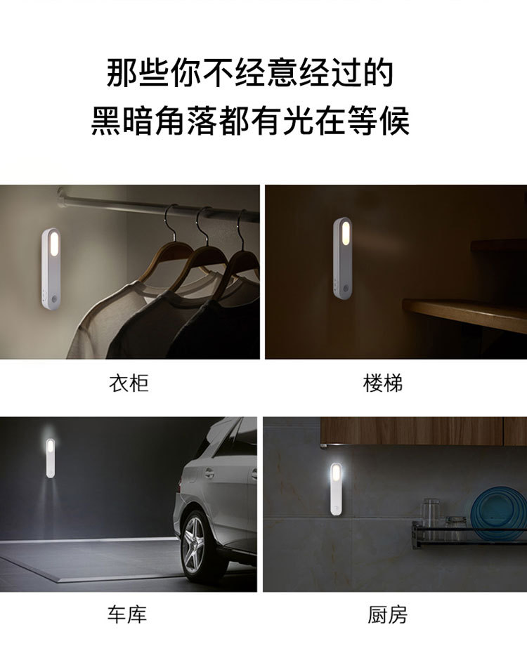 750小夜灯详情页_23.jpg