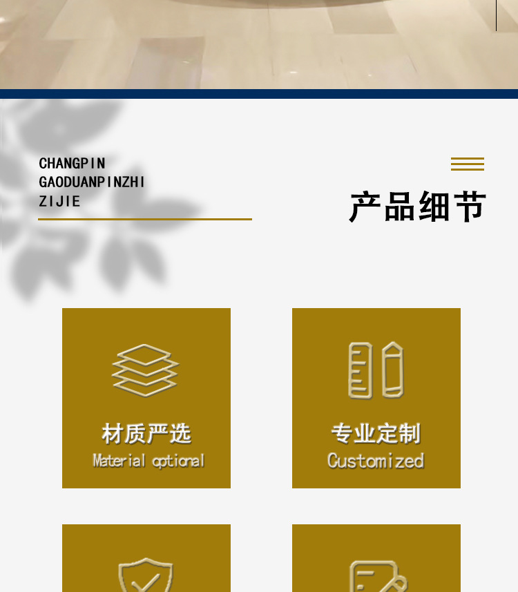 详情_02.jpg