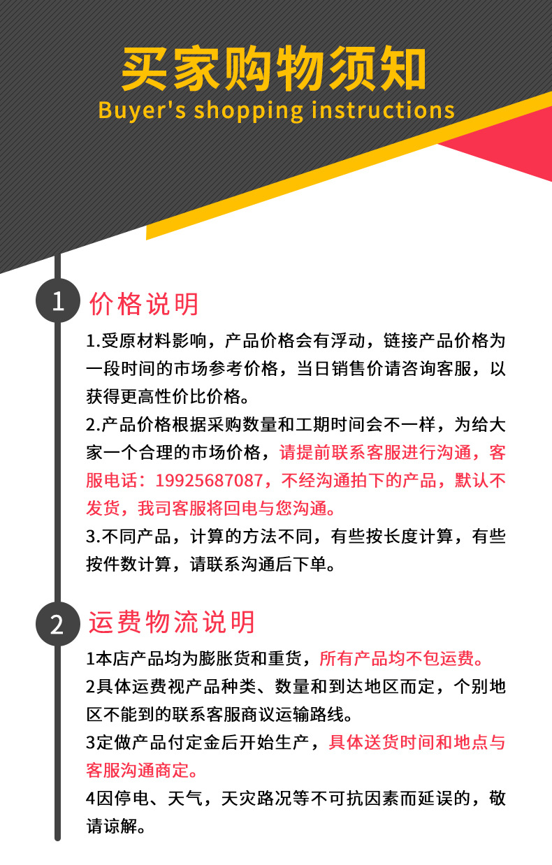 微信图片_20210807103827