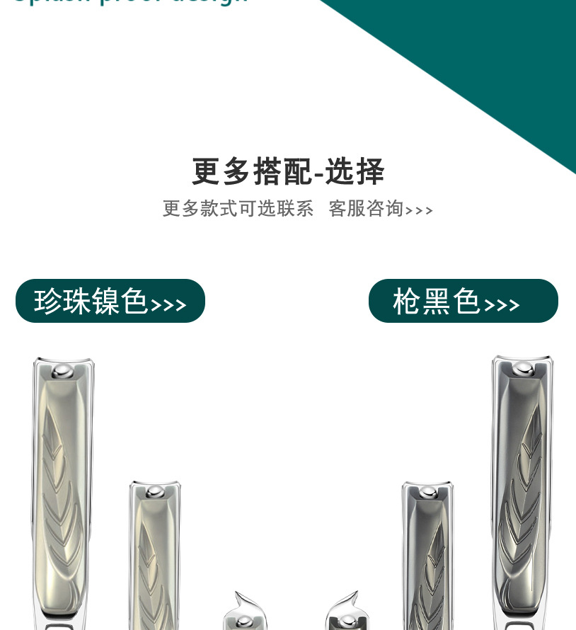 详情页1_02