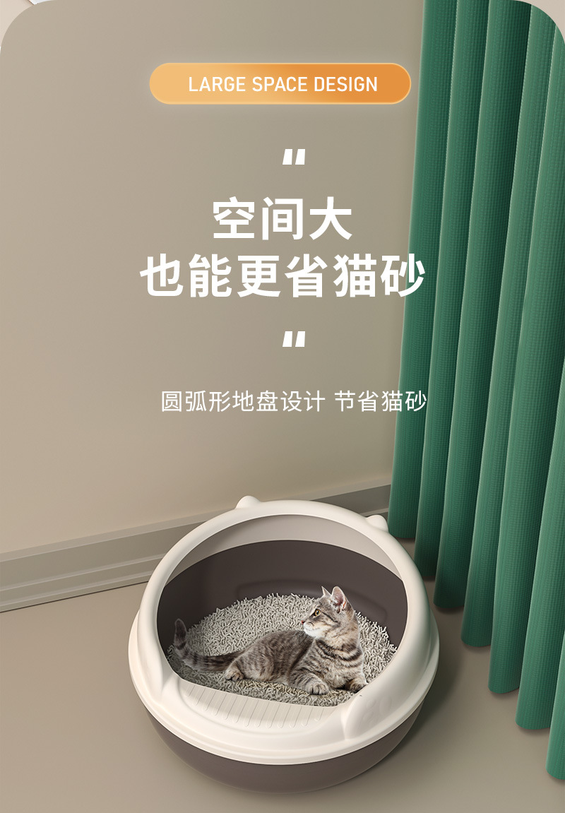 圆形猫砂窝_07
