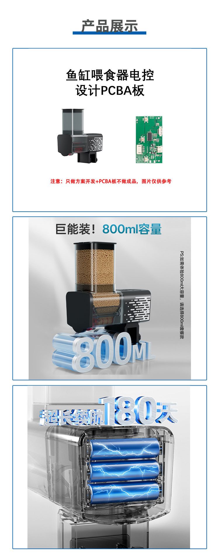 详情页_02.jpg
