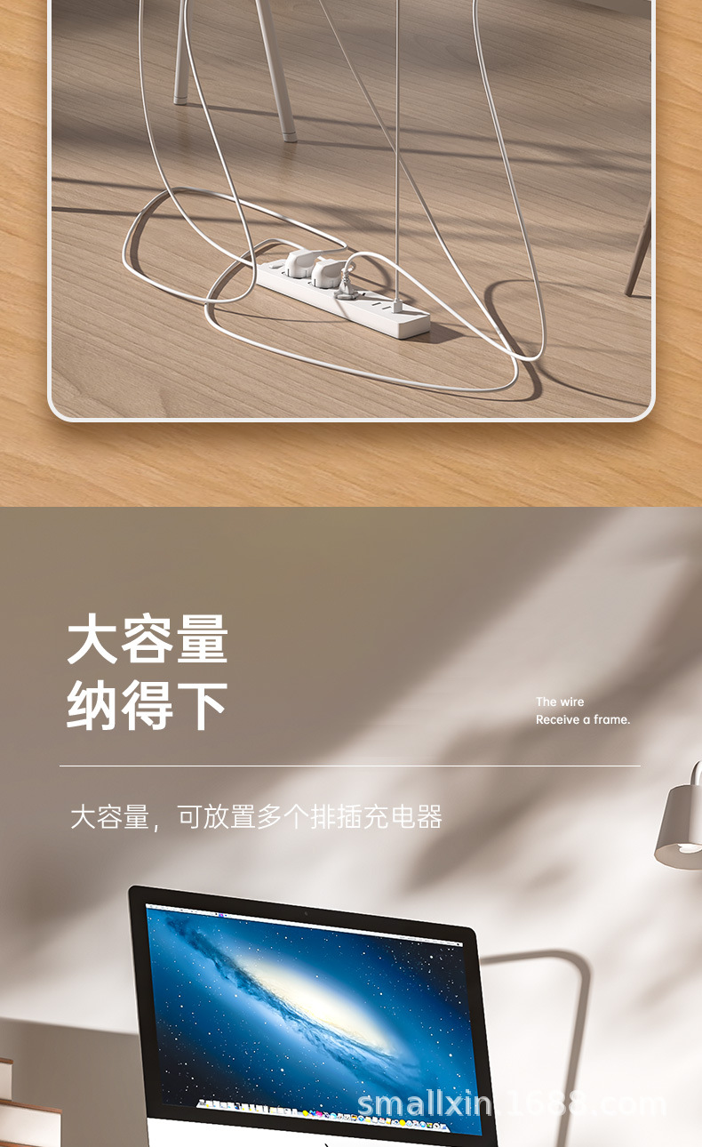 220408-桌下理线架_04.jpg