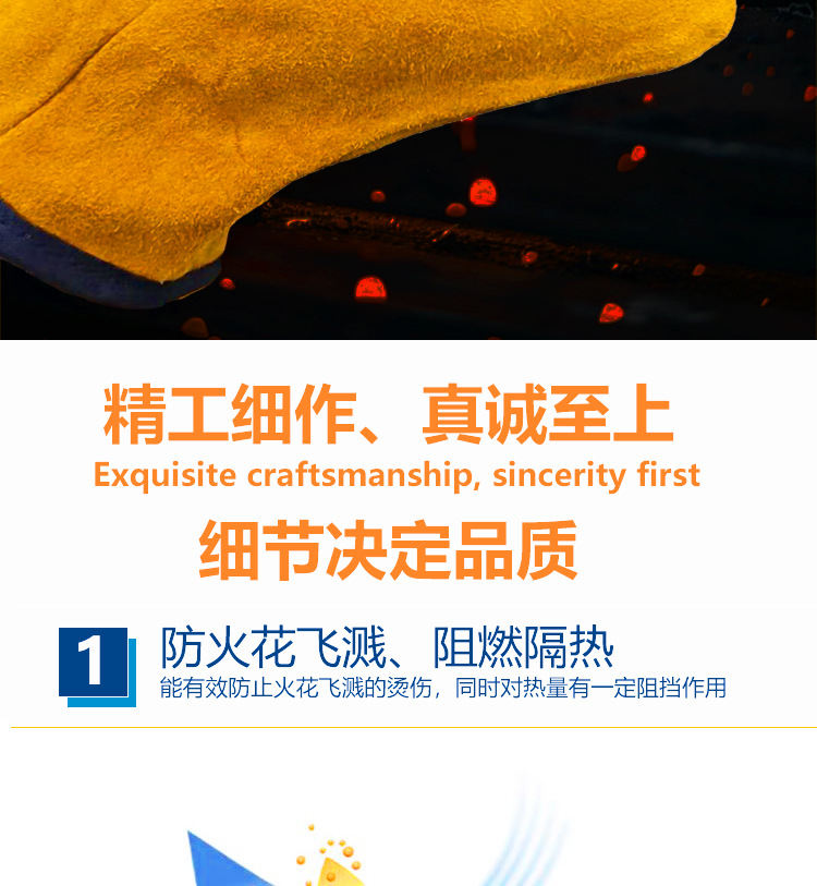 商品详情1_02