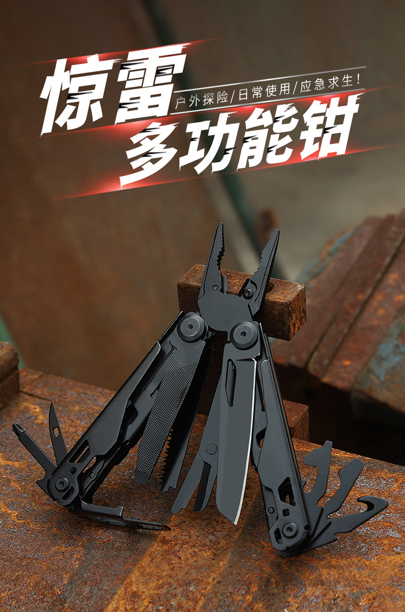 GHK11-H多功能钳详情_01.jpg