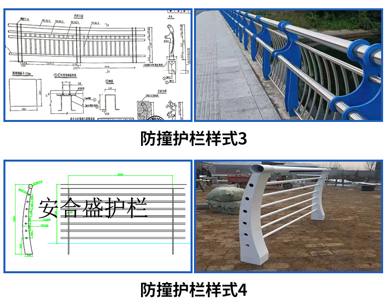 桥梁护栏详情_06