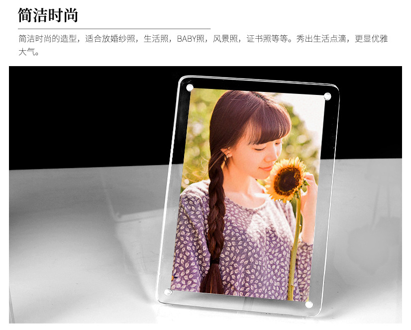 支架磁吸相框_09-3.jpg