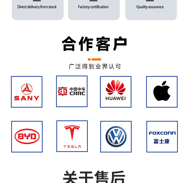 模板1【通用详情】_04