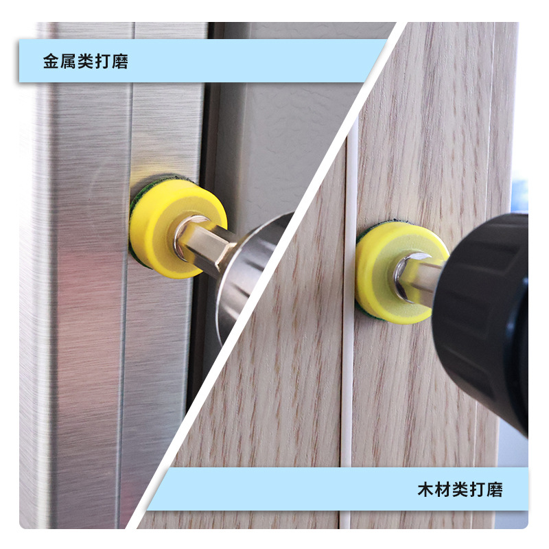 1寸M6M8抛光盘2026版 6