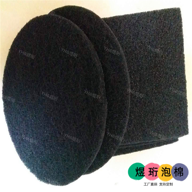 过滤棉