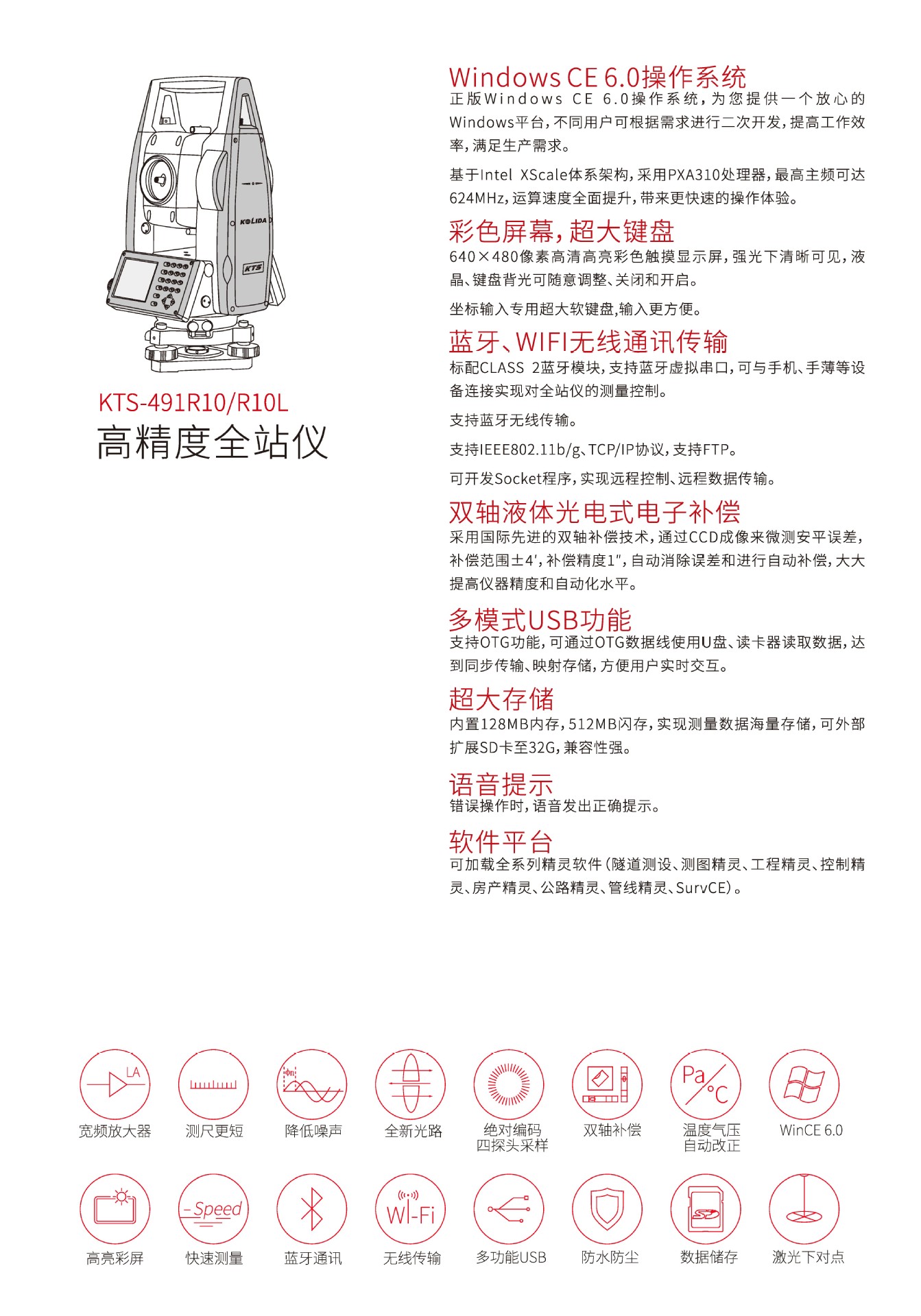 491详情-6.jpg