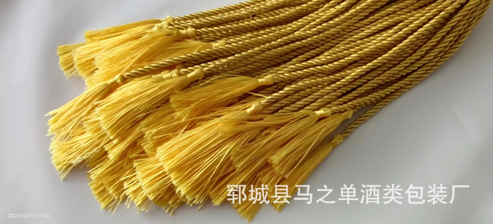 微信图片_202308151244462.jpg