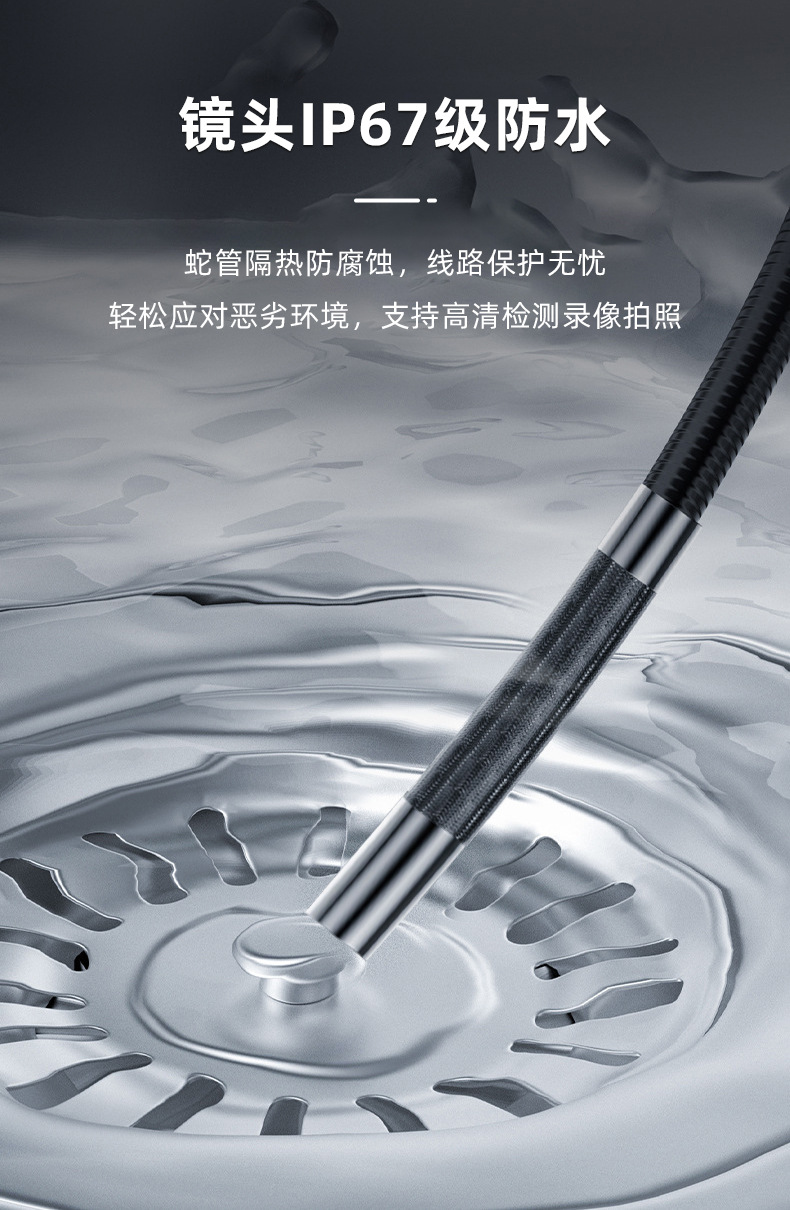 内窥镜手机直连