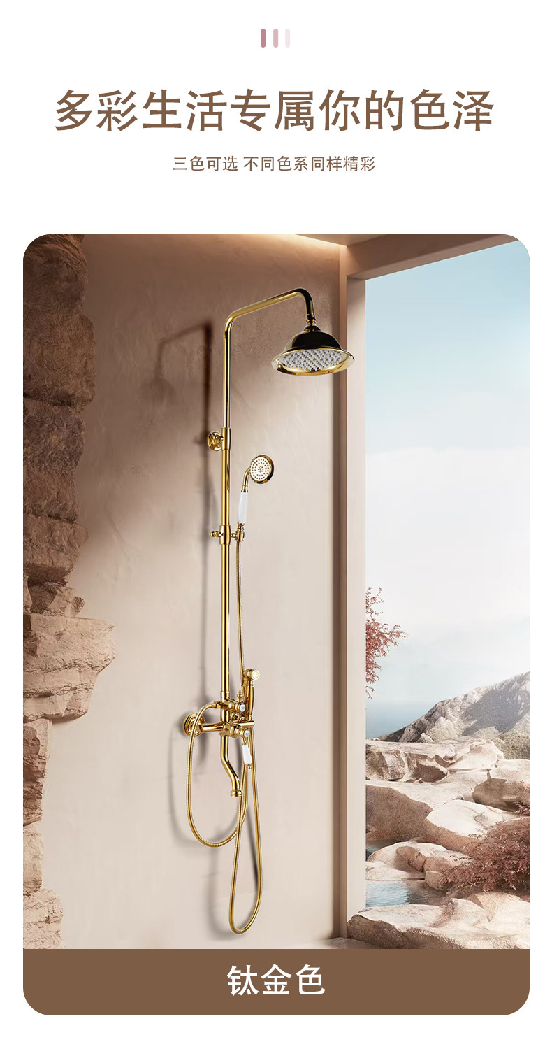 花洒模板初稿_09