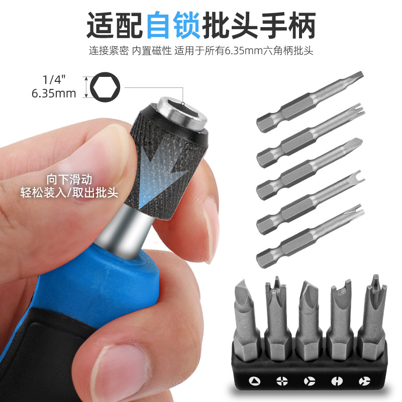 5件套异型批头主图-02