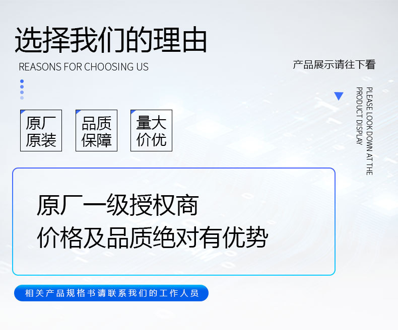 详情页模板02_02