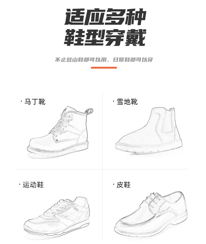 八齿硅胶详情图_04