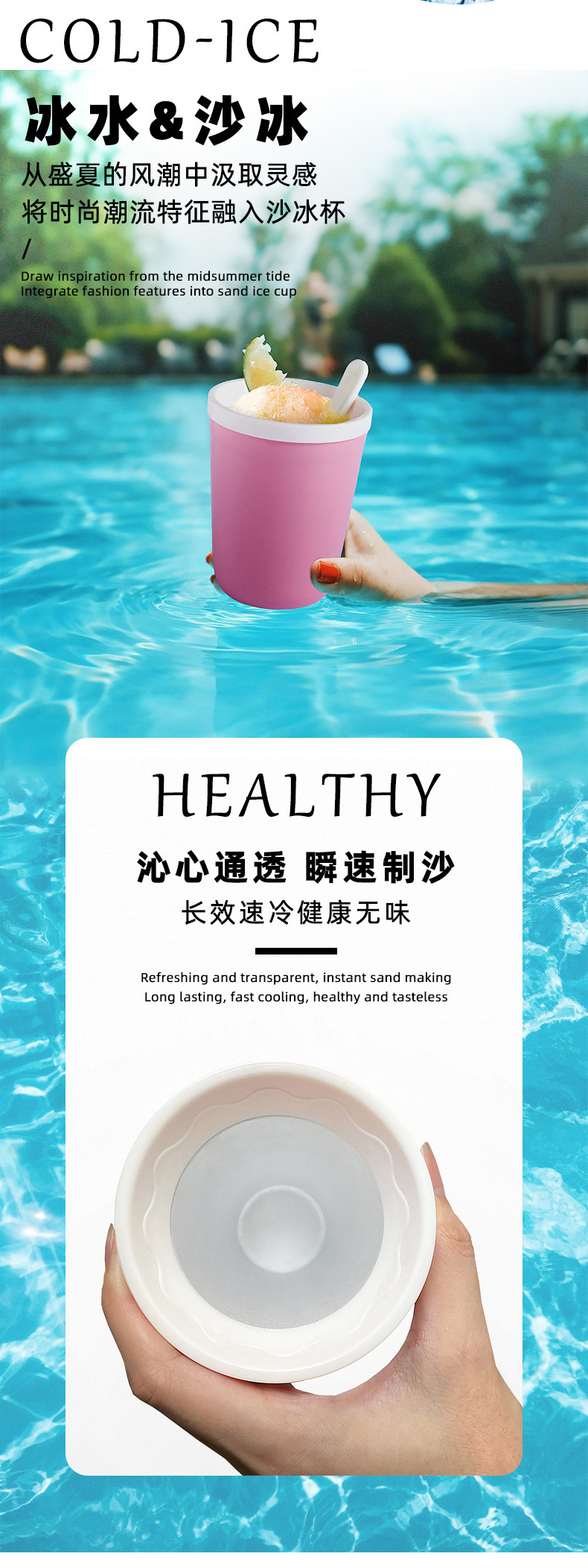 详情页_03