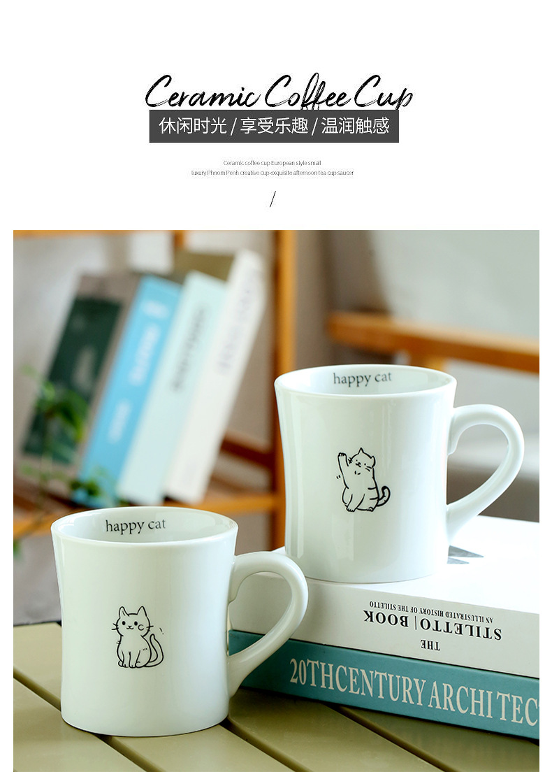 咖啡杯_03.jpg