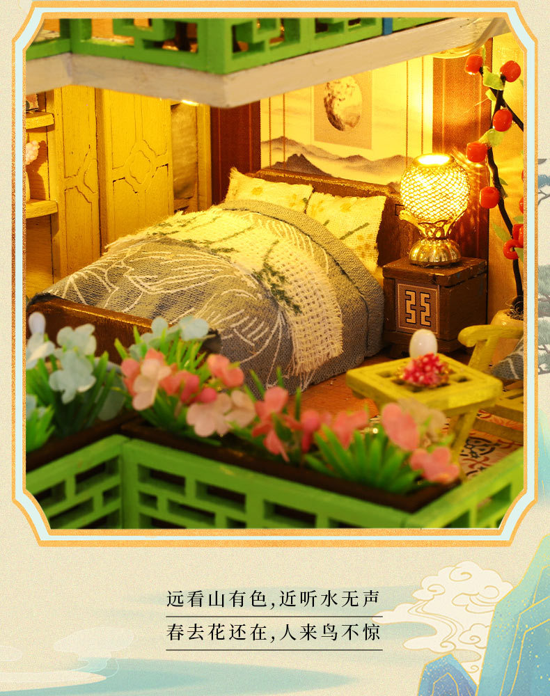 富春山居-详情页1_11.jpg