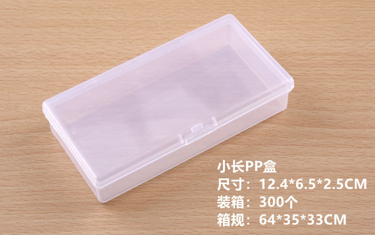 小长PP