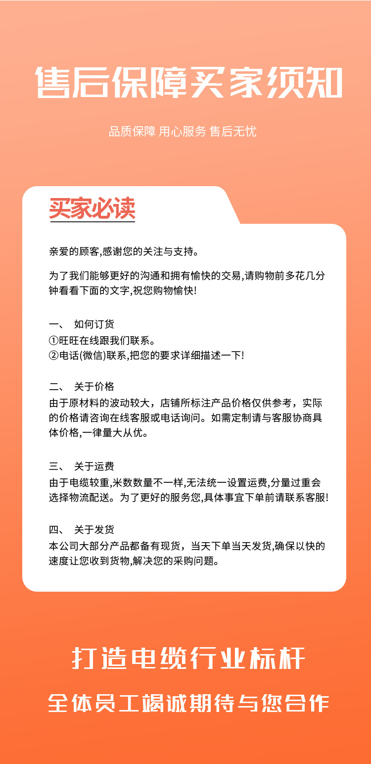 电缆fen123_13.jpg