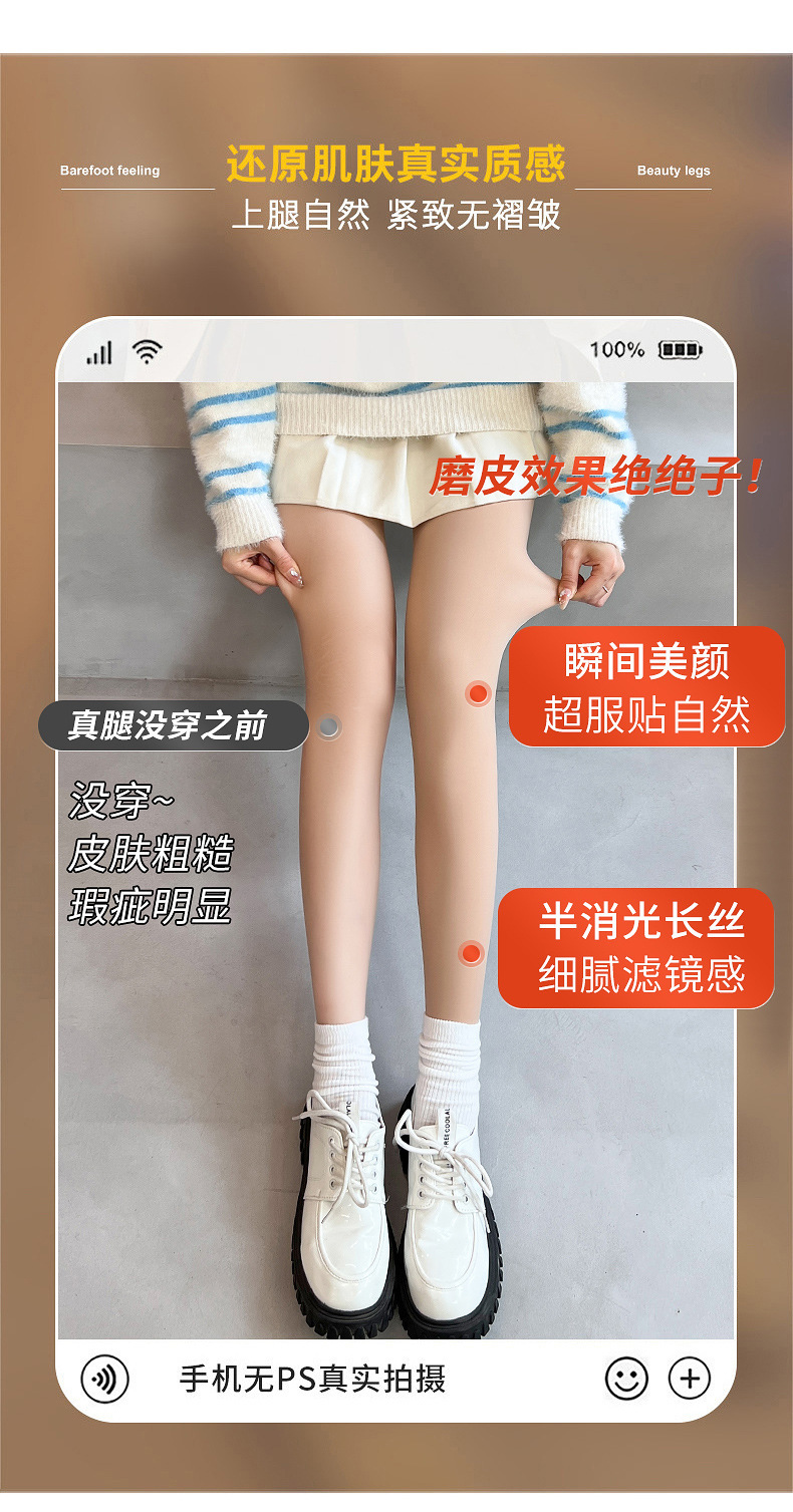 水光裤-详情页_05.jpg