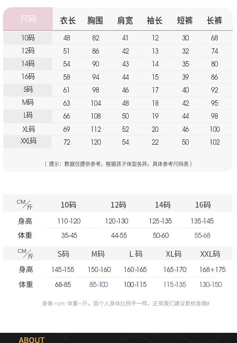 YJH_一键复制_20260315164929
