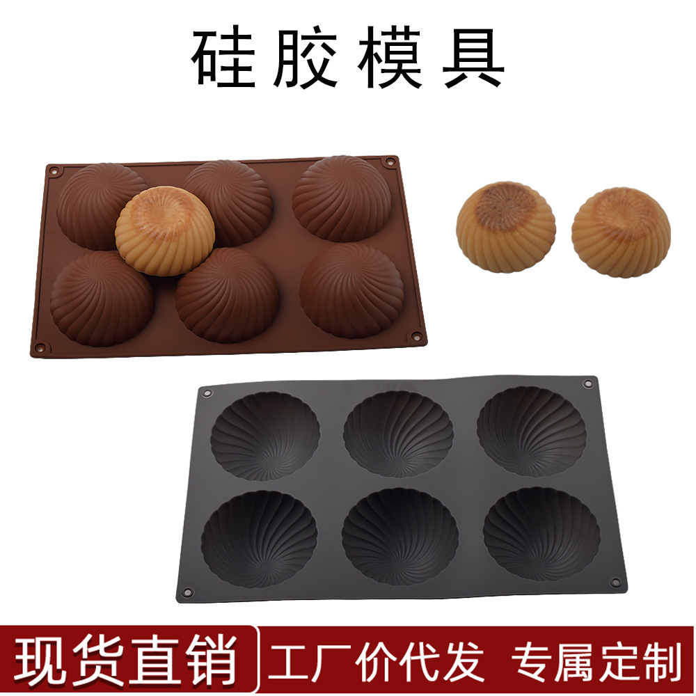 6连螺旋半圆主图_01.jpg