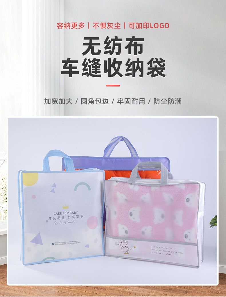 无纺布立体包-详情_01.jpg